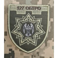 Шеврон 127 батальйон тероборони Київ Олива 