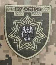 Шеврон 127 батальйон тероборони Київ Олива 