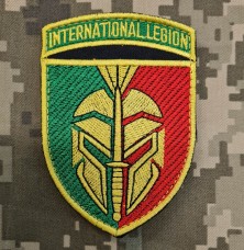 Купить Шеврон International Legion в интернет-магазине Каптерка в Киеве и Украине