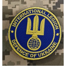 Шеврон International Legion Defense of Ukraine 