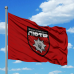 Прапор Об'єднана штурмова бригада Нацполіції «Лють» червоний