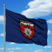 Прапор Об'єднана штурмова бригада Нацполіції «Лють» синій
