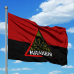 Прапор Спецпідрозділ «Kraken» Червоно-чорний