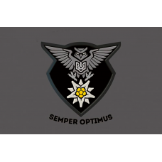 Прапор Розвідувальна рота 10 ОГШБр «Едельвейс»