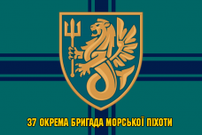 Купить Прапор 37 ОБрМП marines в интернет-магазине Каптерка в Киеве и Украине