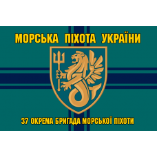 Прапор 37 Окрема бригада Морської Піхоти