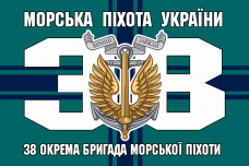 Прапор 38 окрема бригада морської піхоти 