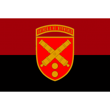 Прапор 43 ОАБр Червоно-чорний