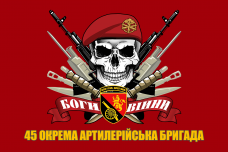 Купить Прапор 45 ОАБр з черепом в береті Червоний в интернет-магазине Каптерка в Киеве и Украине