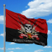 Прапор 45 ОАБр з черепом в береті Червоно-чорний