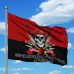 Прапор 55 ОАБр з черепом Червоно-чорний