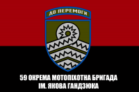 Прапор 59 ОМПБр імені Якова Гандзюка Червоно чорний