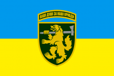 Купить Прапор 68а окрема єгерська бригада в интернет-магазине Каптерка в Киеве и Украине
