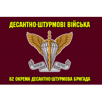 Прапор 82 ОДШБр знак ДШВ