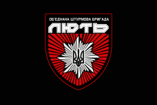 Прапор Об'єднана штурмова бригада Нацполіції «Лють» чорний