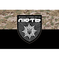 Прапор Об'єднана штурмова бригада Нацполіції Лють camo