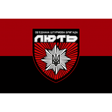 Прапор Об'єднана штурмова бригада Нацполіції «Лють» червоно-чорний