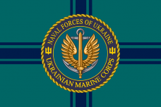 Прапор Ukrainian Marine Corps
