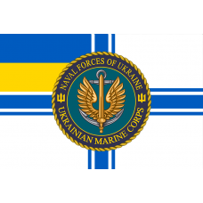 Прапор Ukrainian Marine Corps Naval Forces of Ukraine