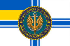 Купить Прапор Ukrainian Marine Corps Naval Forces of Ukraine в интернет-магазине Каптерка в Киеве и Украине