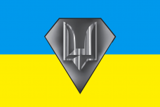 Купить Прапор ССО Двозуб в интернет-магазине Каптерка в Киеве и Украине