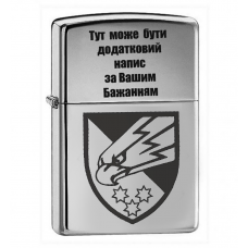 Купить Запальничка з гравіюванням новий знак 25 бригада ДШВ в интернет-магазине Каптерка в Киеве и Украине