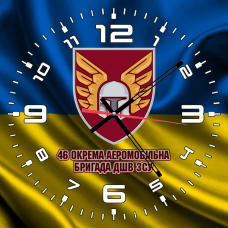Купить Скляний годинник 46 ОАеМБр Прапор в интернет-магазине Каптерка в Киеве и Украине