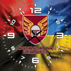 Купить Скляний годинник 46 ОАеМБр Прапори в интернет-магазине Каптерка в Киеве и Украине