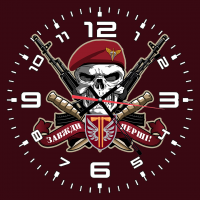 Скляний годинник 77 ОАеМБр з черепом в береті Марун