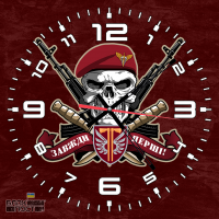 Скляний годинник 77 ОАеМБр з черепом в береті Maroon