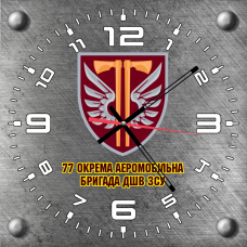 Купить Скляний годинник 77 ОАеМБр Steel в интернет-магазине Каптерка в Киеве и Украине