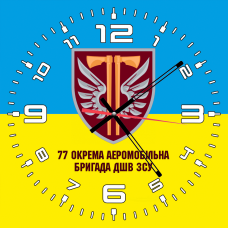 Купить Скляний годинник 77 ОАеМБр жовто-блакитний в интернет-магазине Каптерка в Киеве и Украине