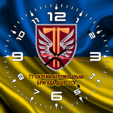 Купить Скляний годинник 77 ОАеМБр Прапор в интернет-магазине Каптерка в Киеве и Украине