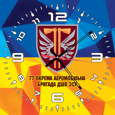 Скляний годинник 77 ОАеМБр стилізація прапор