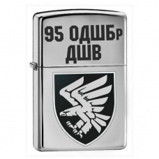 Купить Запальничка 95 ОДШБр в интернет-магазине Каптерка в Киеве и Украине