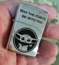 Купить Запальничка May The Force be with You в интернет-магазине Каптерка в Киеве и Украине