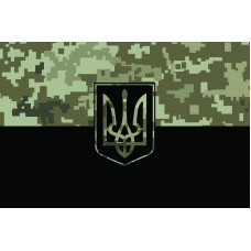 Прапор Україна камуфляж піксель