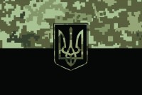 Прапор Україна камуфляж піксель