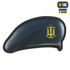Купить PVC Нашивка берет ВМСУ M-TAC в интернет-магазине Каптерка в Киеве и Украине