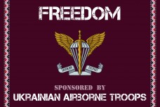 Прапор AIRBORNE SPONSORED BY FREEDOM