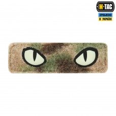 Нашивка M-TAC CAT EYES LASER CUT (Type 2) Laser Cut Multicam/GID, світлонакопичувач