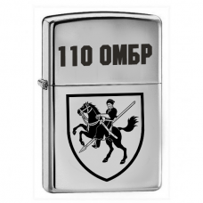 Купить Запальничка 110 ОМБр в интернет-магазине Каптерка в Киеве и Украине