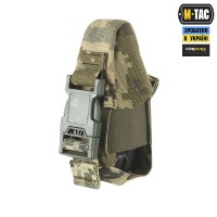 Підсумок для гранати M-Tac камуфляж MM14