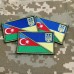 Нашивка прапор Україна - Азербайджан