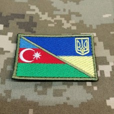 Нашивка прапор Україна - Азербайджан