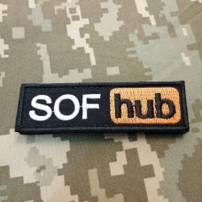 Нашивка SOF hub