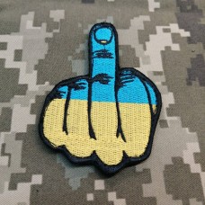 Купить Патч Fuck в интернет-магазине Каптерка в Киеве и Украине