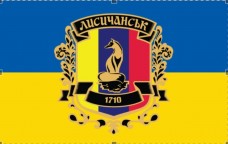 Купить Прапор України з гербом міста Лисичанськ в интернет-магазине Каптерка в Киеве и Украине