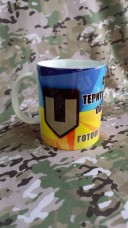 Купить Керамічна чашка ТрО ЗСУ Готові до спротиву жовто-блакитна в интернет-магазине Каптерка в Киеве и Украине
