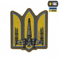 Купить Нашивка Тризуб UA-Wing Coyote M-Tac  в интернет-магазине Каптерка в Киеве и Украине
